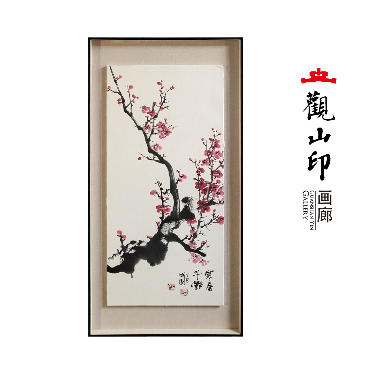 SCG原创手绘国画43x86cm作品8222