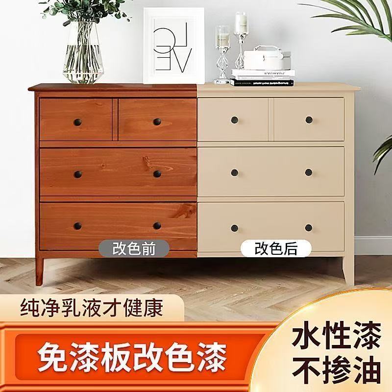 家具翻新漆水性木器漆木门旧家具修复改色防腐防水窗户围栏改色