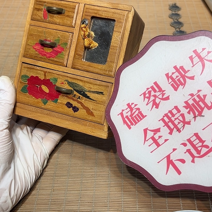 瓷器满58包邮包邮包邮非新