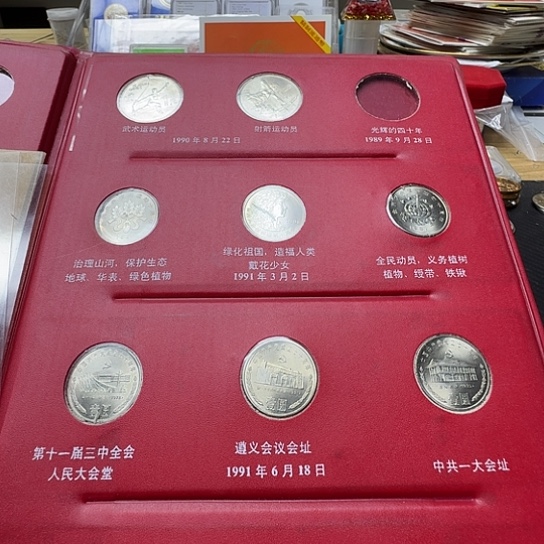 向***0其他普通金属小白币4套110