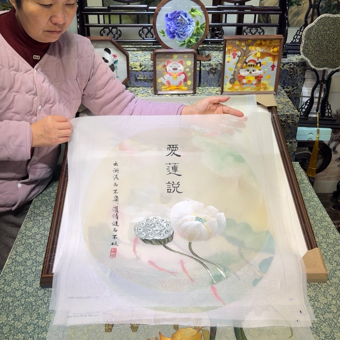 刺绣手工苏绣工艺