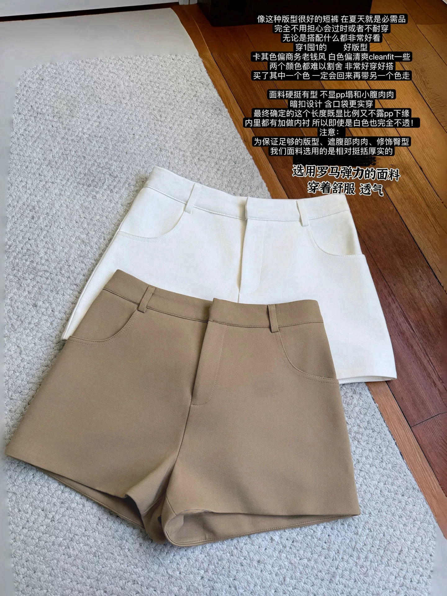 卡其色高腰白色短裤女秋冬新款显瘦百搭a字高腰外穿休闲裤老钱风