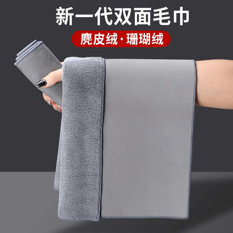 吉利银河M9擦车毛巾洗车布吸水不易掉毛鹿皮车内饰无痕麂皮抹布