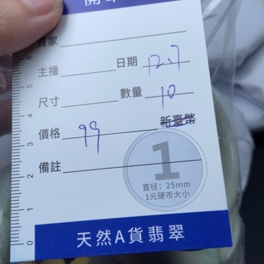 翡翠未镶嵌手镯天然缅甸翡翠a货