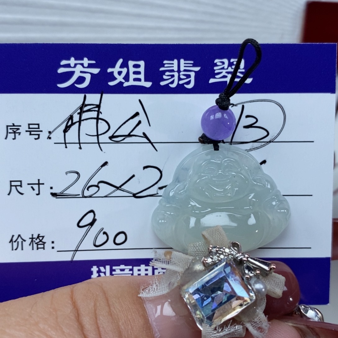 【闪购商品】翡翠颈饰未镶嵌0000000000013