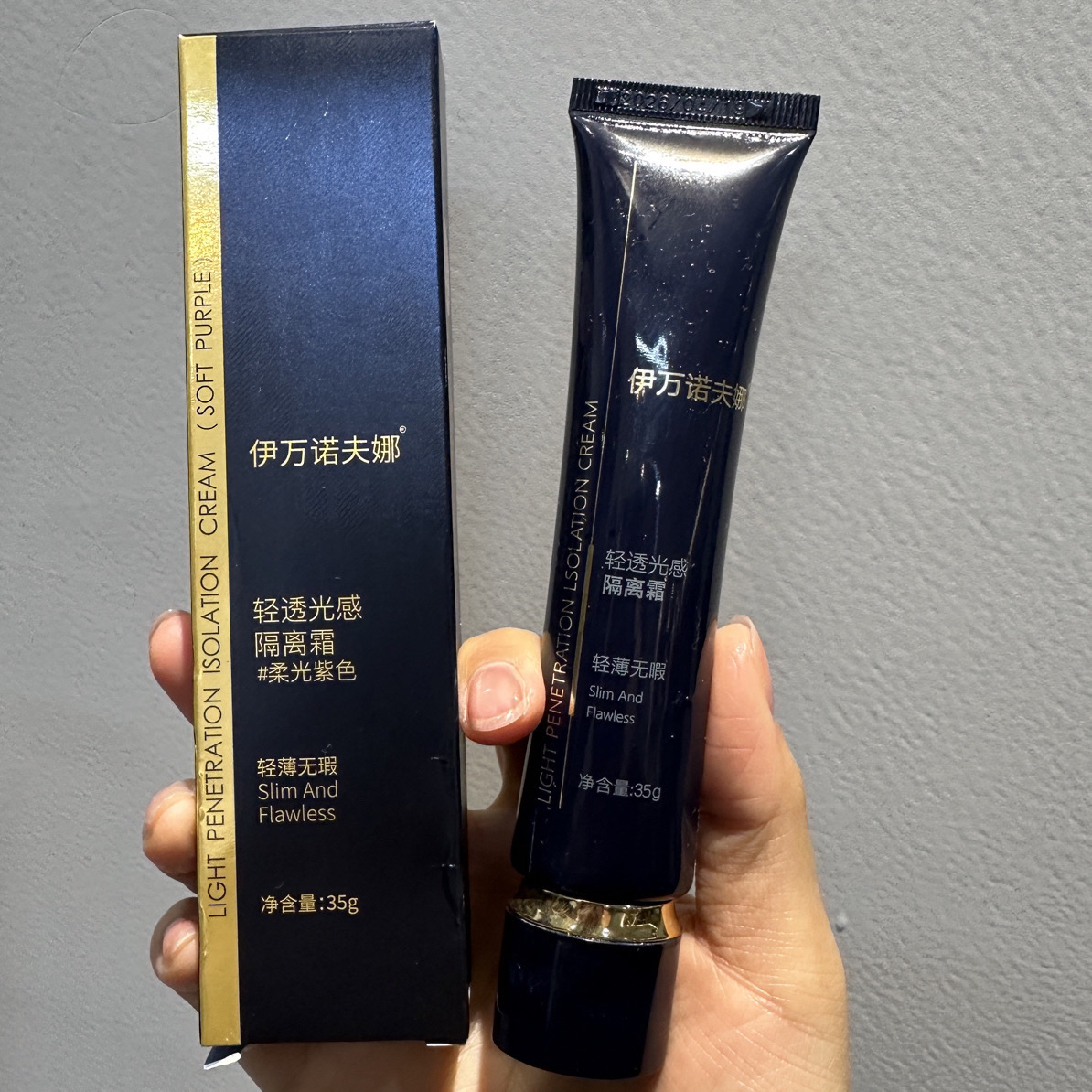 伊万诺夫娜清透光感隔离