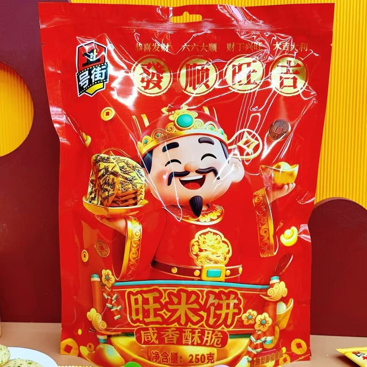 海苔米饼休闲零食办公室下午茶酥脆口感独立包装非油炸健康食品