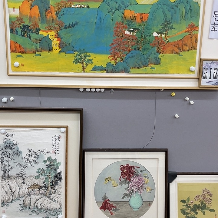 国画书画精品闪购链接带芯片级证书