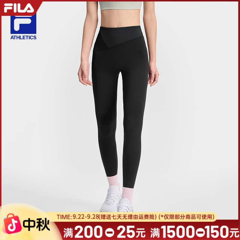 FILA斐乐女早秋新品舒适休闲弹力外穿运动透气瑜伽裤A11W511601F