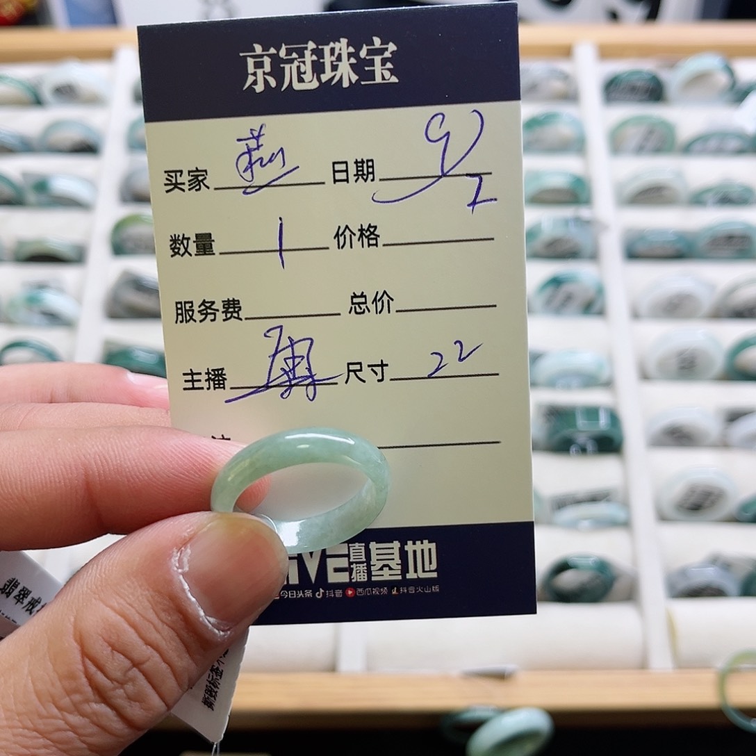 翡翠戒指未镶嵌?**?翡翠