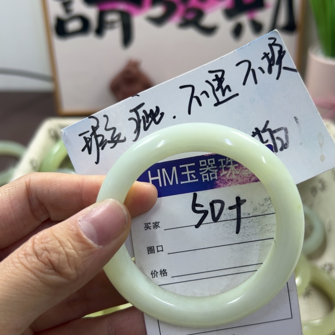 蛇纹石玉手镯未镶嵌296