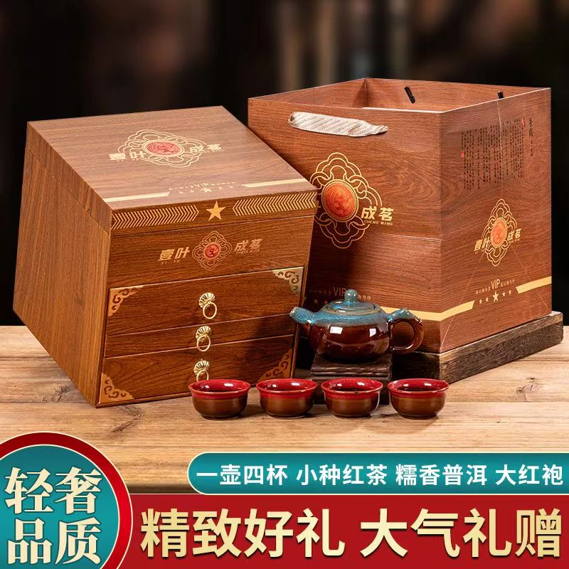 一夜成名送茶具 肉桂乌龙茶武夷山高端茶大红袍好茶礼