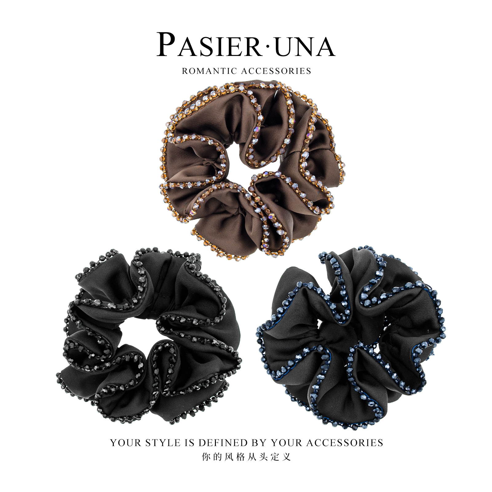 韩版缎面纯色细闪珠珠发圈百搭不挑发量NN285