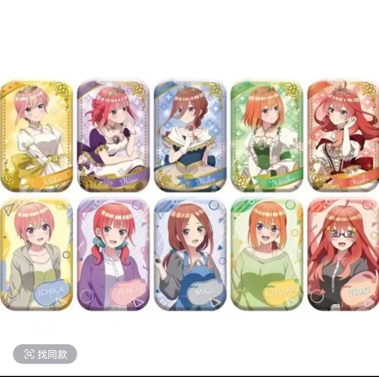【五等分的花嫁】Ensky 吧唧相卡 盲盒默认代拆