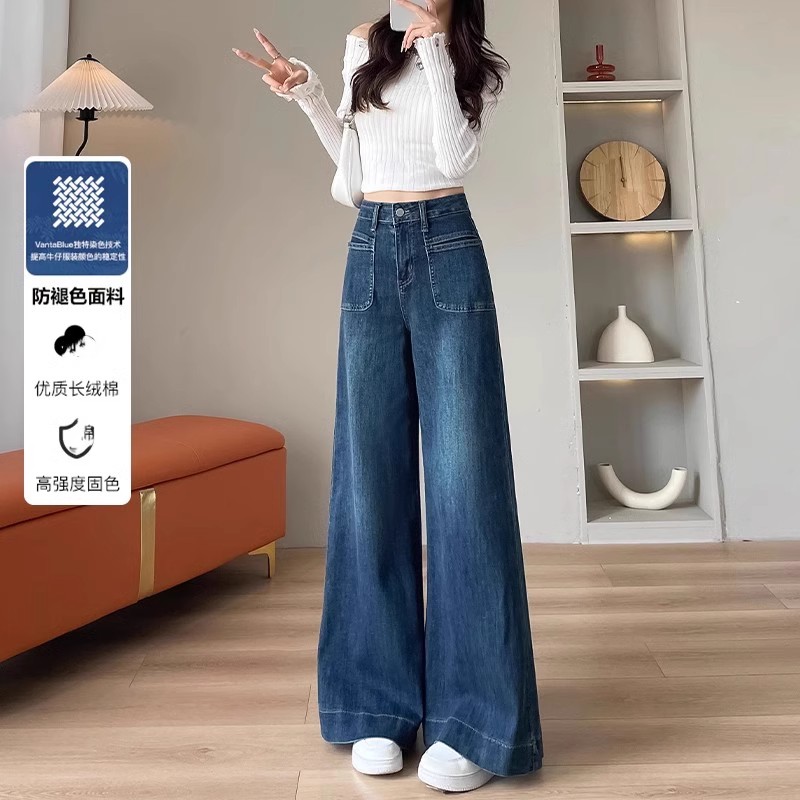 【微瑕】QH-A16深蓝色阔腿牛仔裤女春秋高腰显瘦宽松喇叭春季直筒
