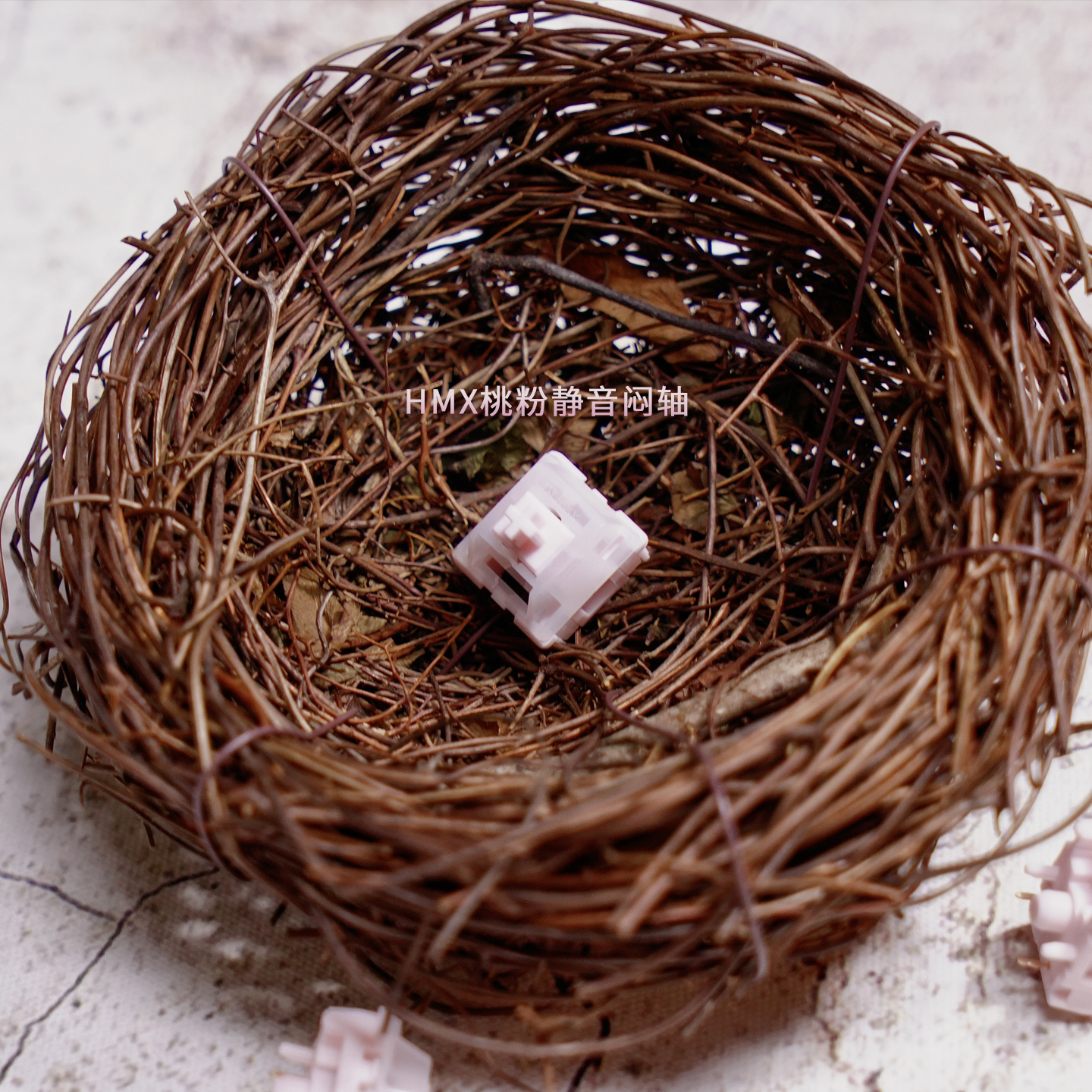 FEKER 二哥直播福利键盘轴体HMX桃粉静音闷轴20颗袋装