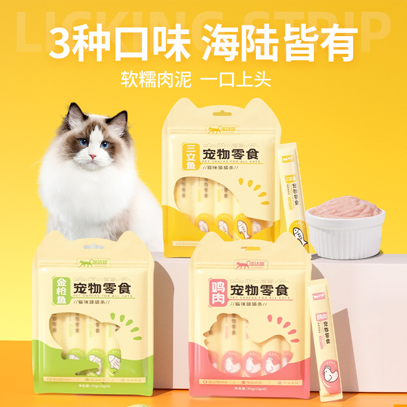 猫条猫咪零食舔舔条15g*6支/袋猫湿粮营养肉泥鲜香肉肉猫零食