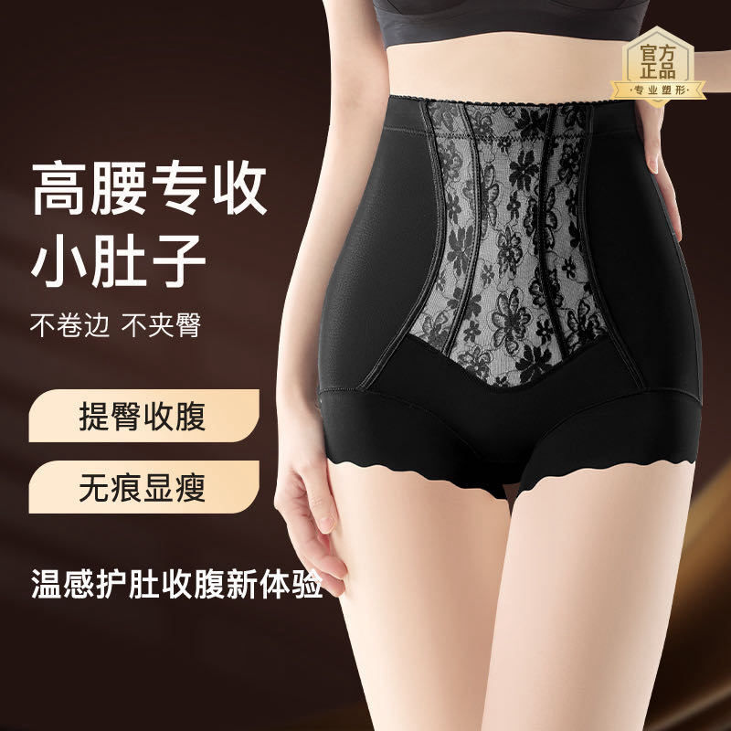 新款高腰收腹裤内裤女士提臀强力收小肚子收腰塑形美体裤塑身无痕