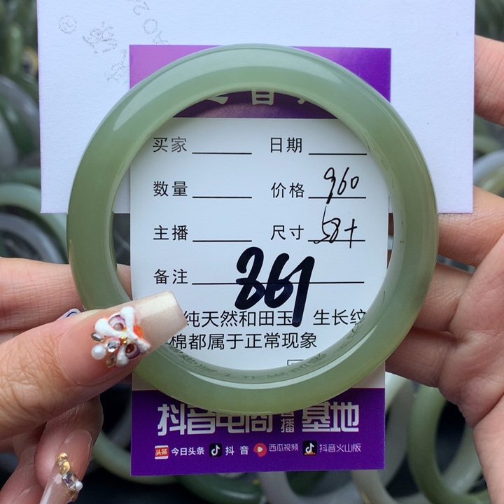 和田玉手镯未镶嵌小****w