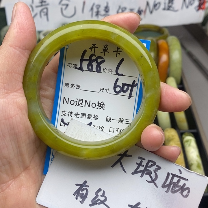 西****蛇纹石玉未镶嵌手镯
