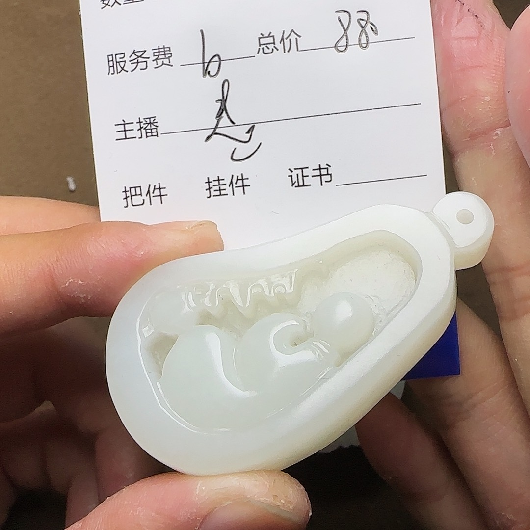 【闪购商品】和田玉挂件未镶嵌天***稀