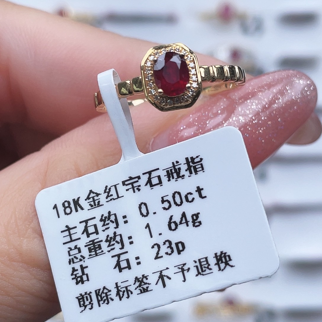 红宝石戒指18K金镶嵌