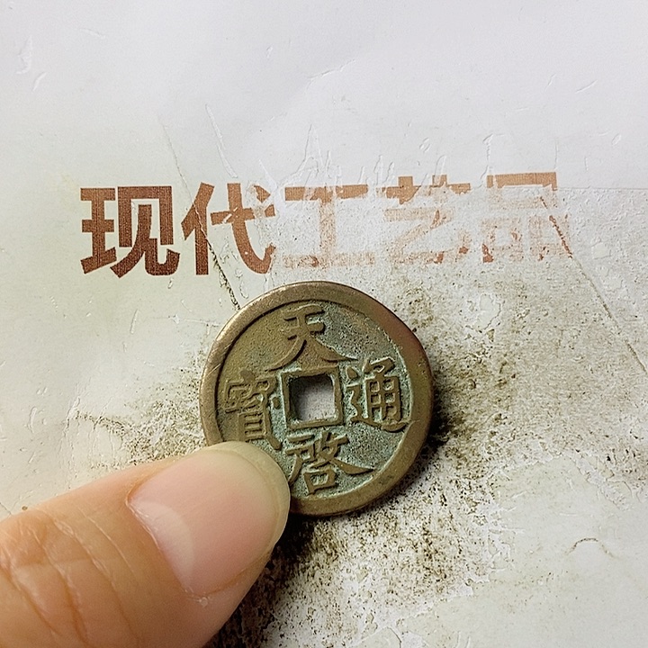 工艺品懂的拍懂的拍顾*