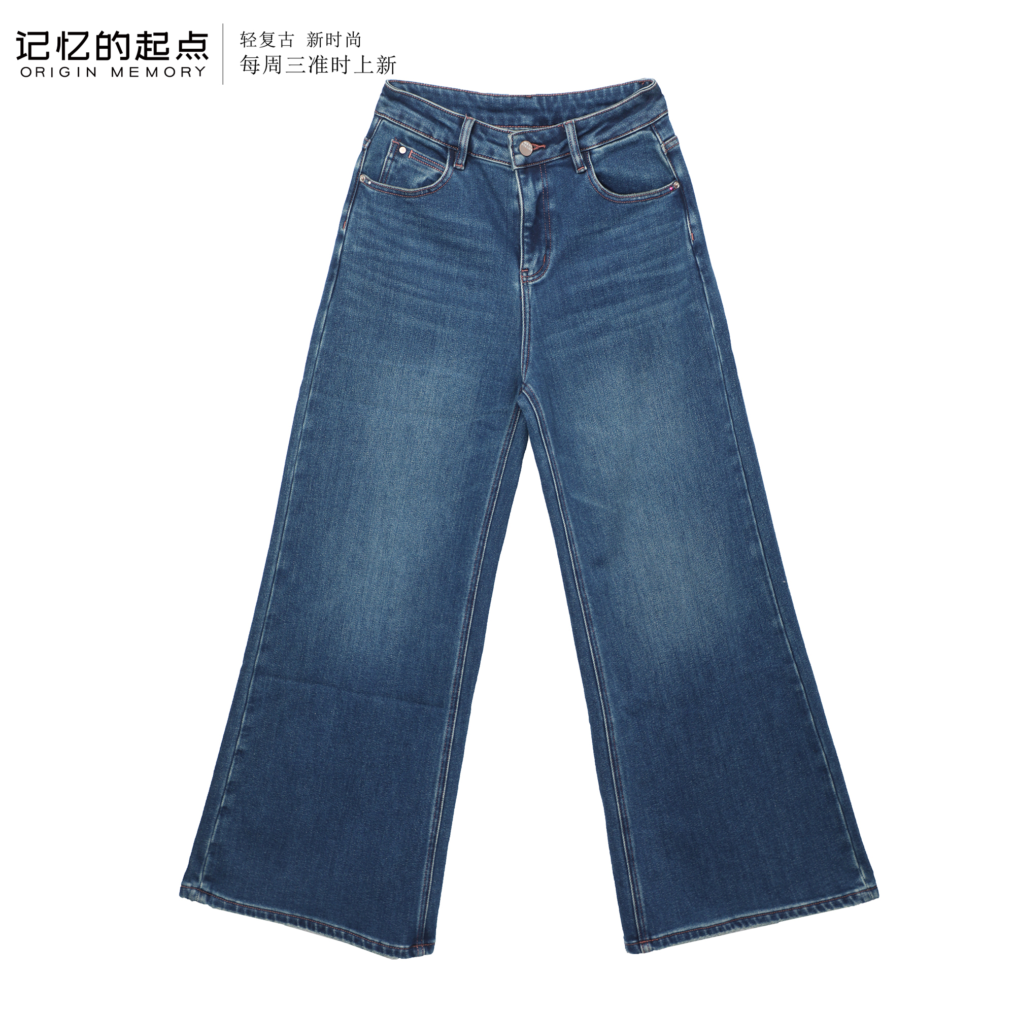 记忆的起点加绒微喇牛仔裤女2025冬季新款复古长裤子女69AD29821W