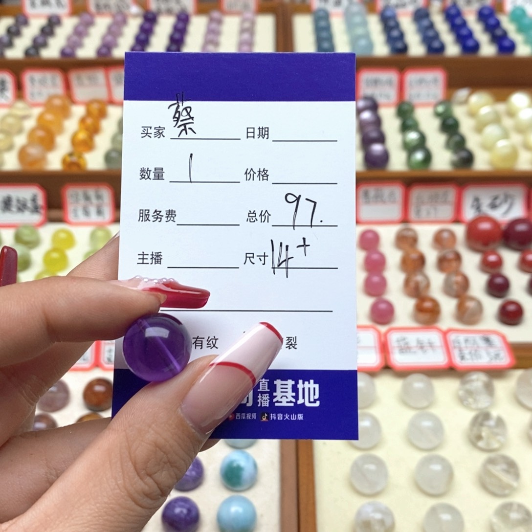 水晶手链未镶嵌蔡*怂