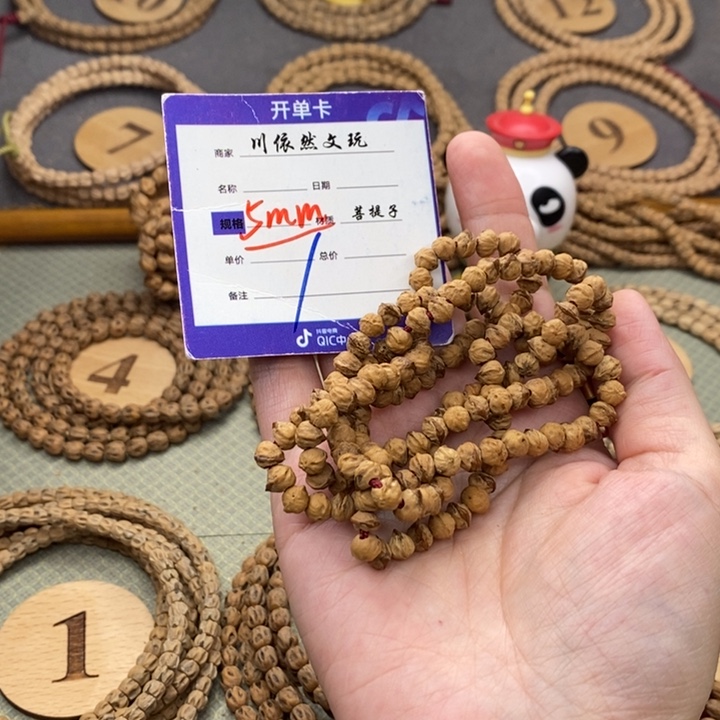 柏香籽/百香籽手串
