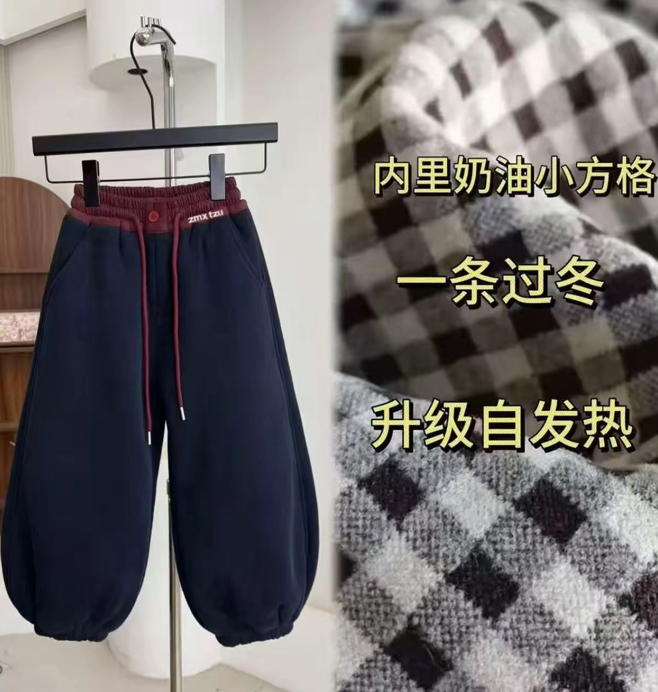 一条过冬【抗寒-10°保暖不臃肿】撞色纽扣弯刀灯笼儿童三合一棉裤