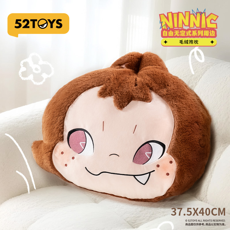 52TOYS自由无定式系列NINNIC周边——抱枕