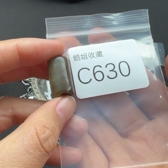 菩提根/象牙果吊坠