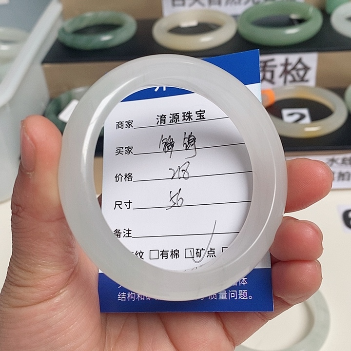 石英质玉（金丝玉）手镯未镶嵌铮*