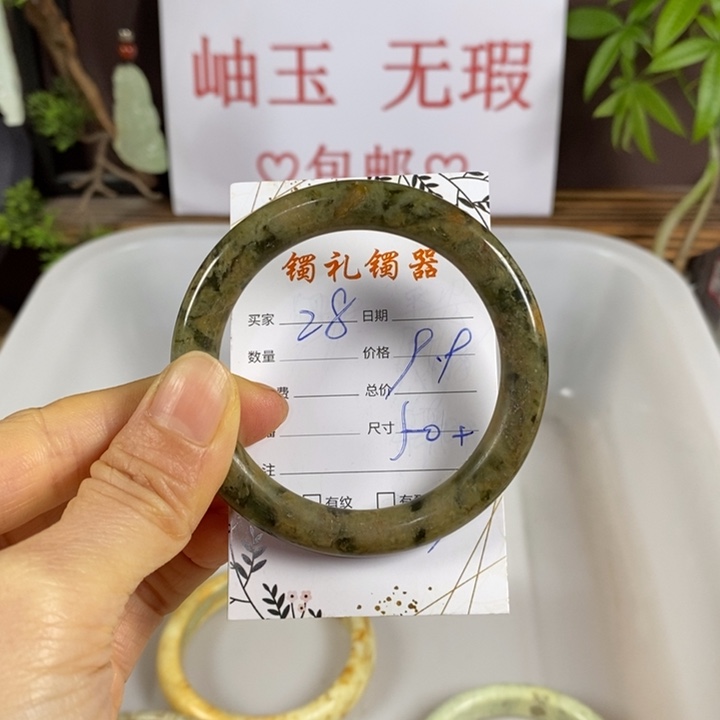 蛇纹石玉未镶嵌手镯