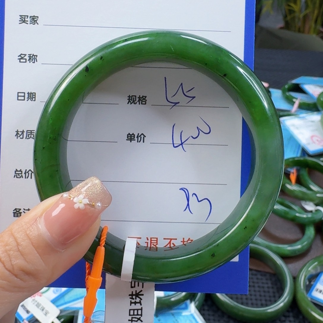 和田玉（碧玉）手镯未镶嵌