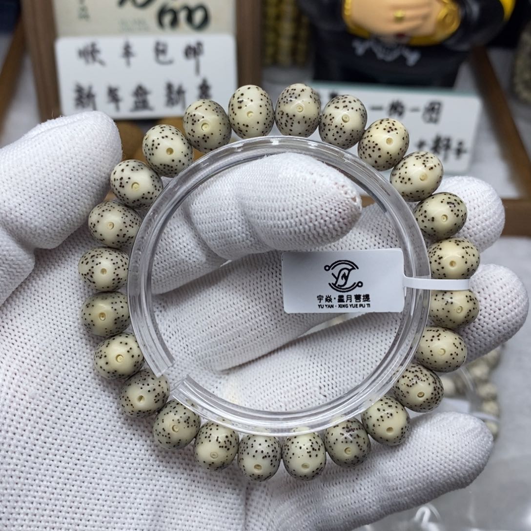 星月菩提手串龙**?12367899000
