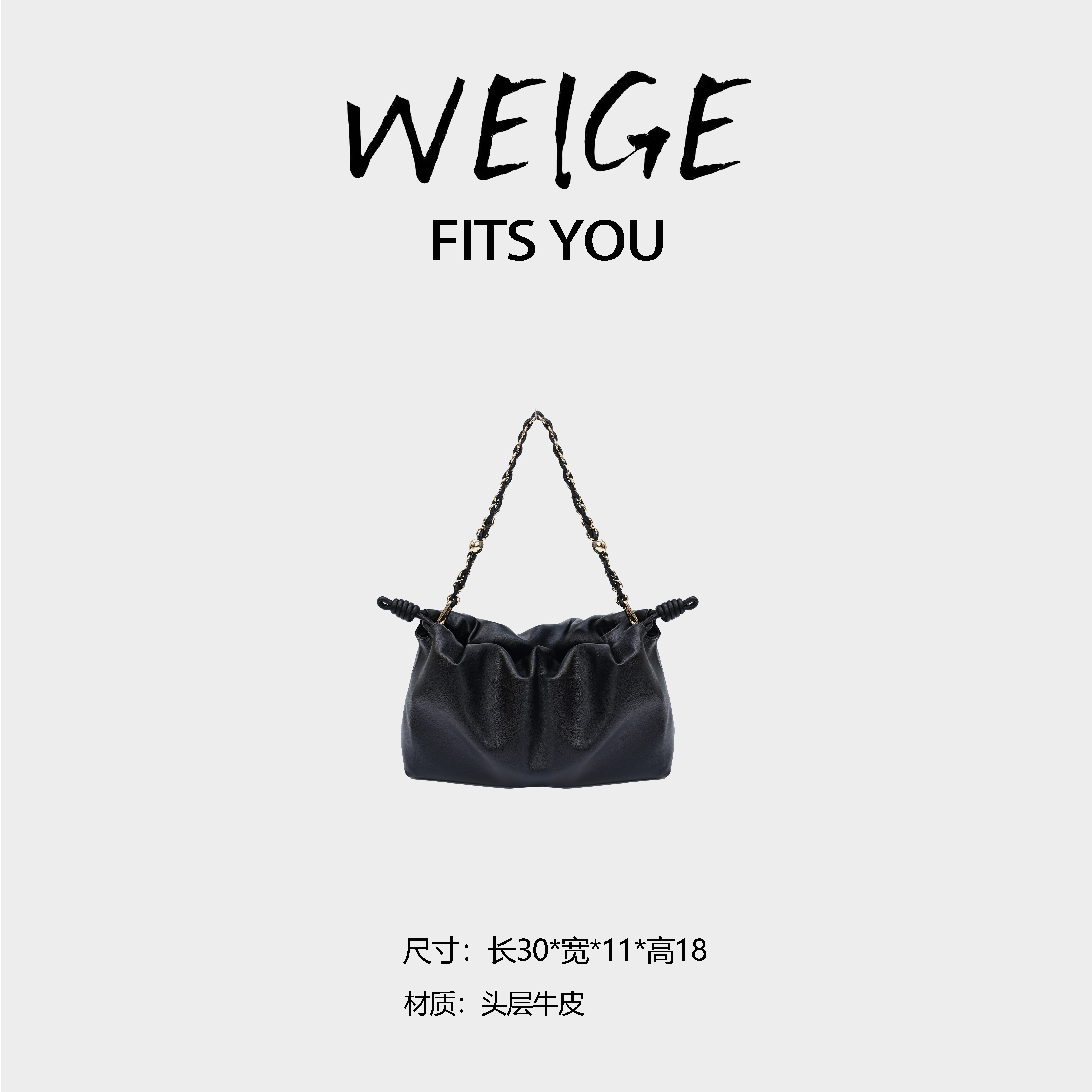 WEIGE【单肩包】头层牛皮单肩包BG240757-黑色