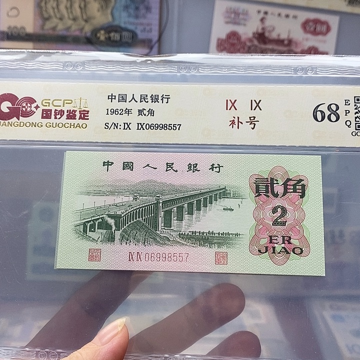 99双冠补号，6998557