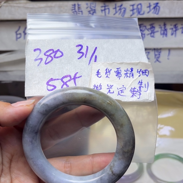 定制翡翠未镶嵌天然翡翠