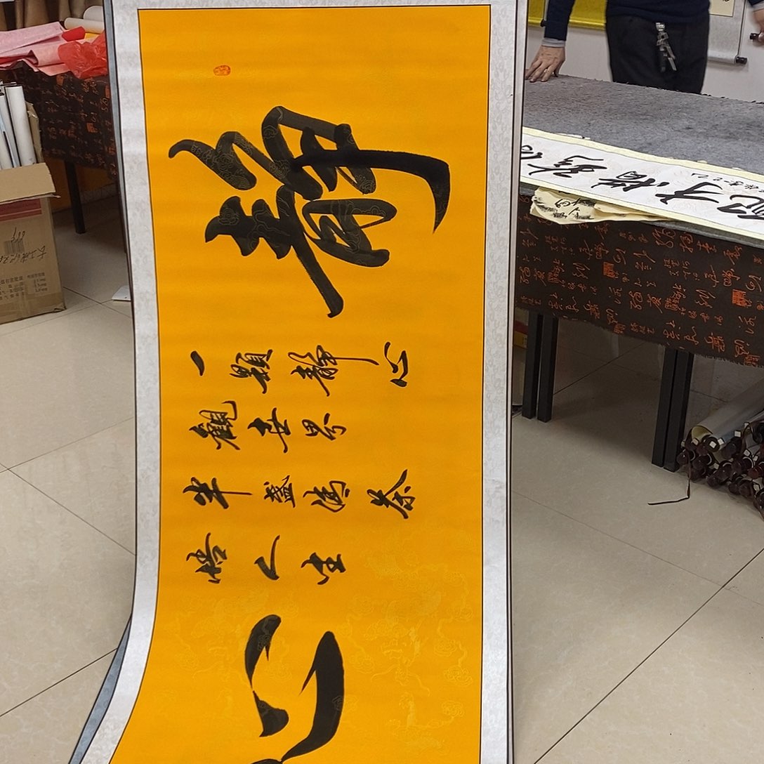 书法书法作品参加