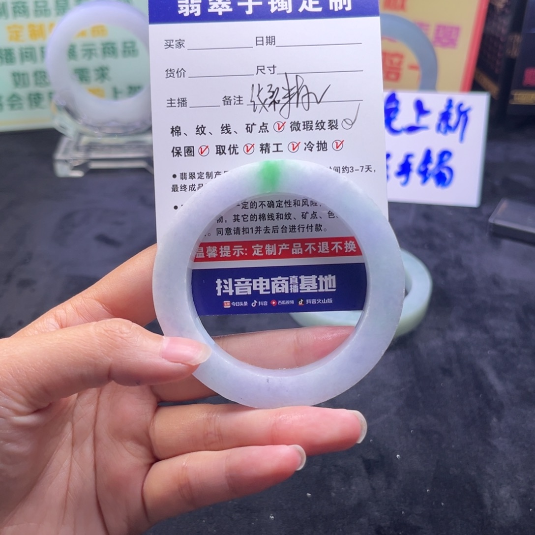 山***馆定制翡翠未镶嵌手镯