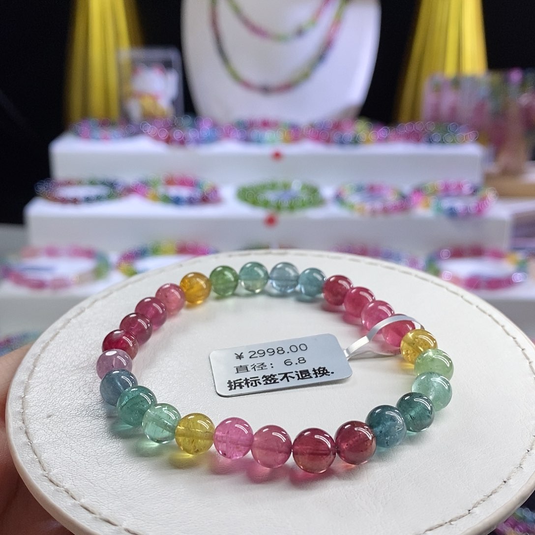 未镶嵌手链碧玺荧光