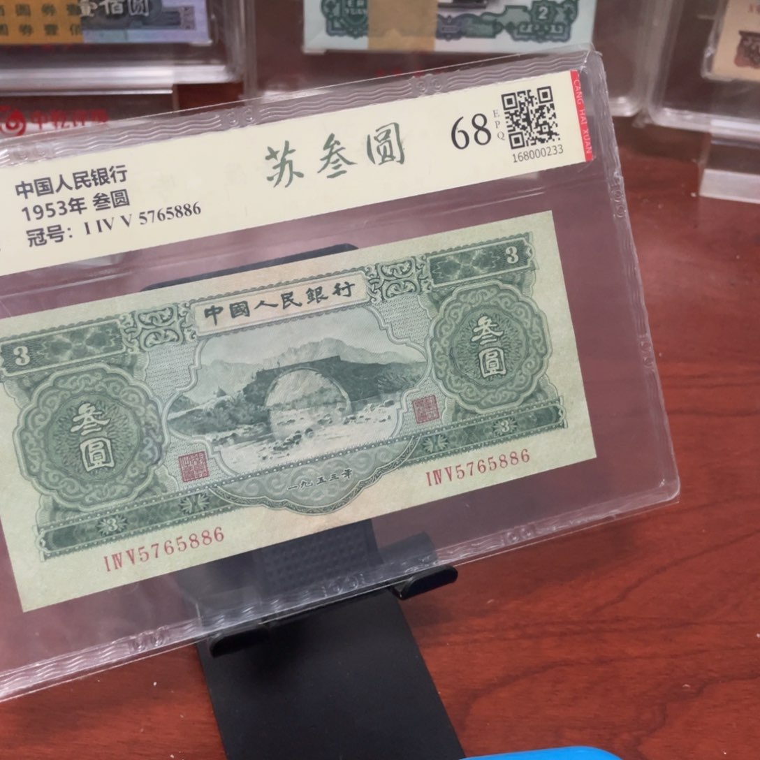 5***5苏三一张一张一张