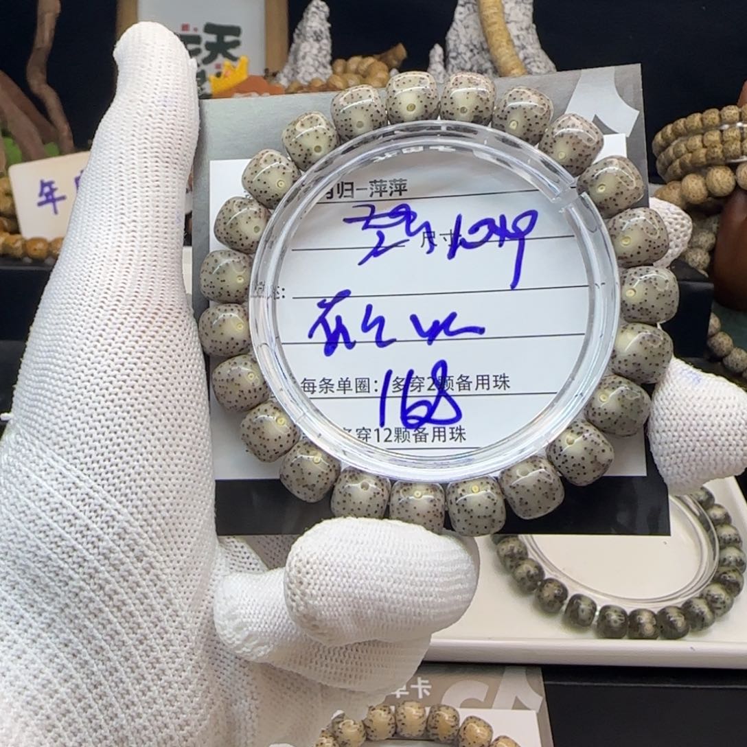 星月菩提吊坠星月