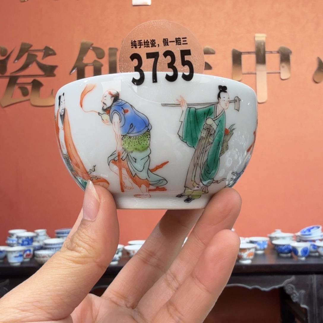 摆件陶吴义松甄选陶瓷3735
