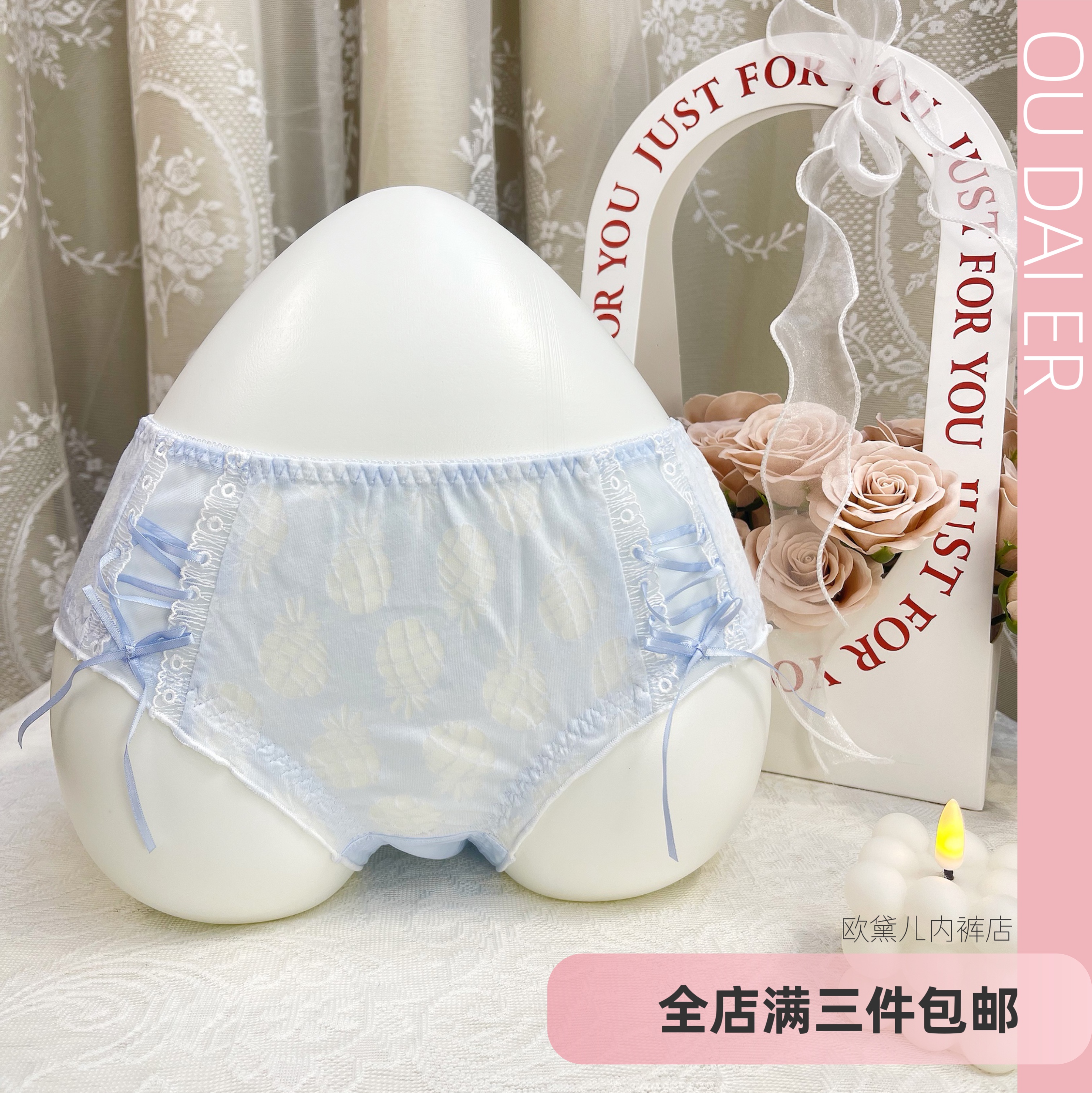 (90-120斤)浅粉森系蕾丝网纱透视简约少女纯色可爱舒适中腰内裤女