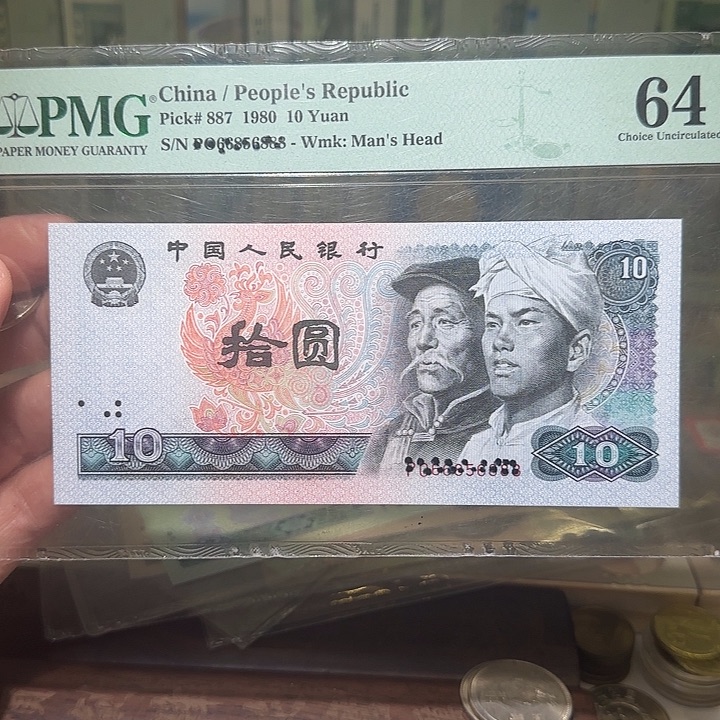 退市纸币如图000000000052