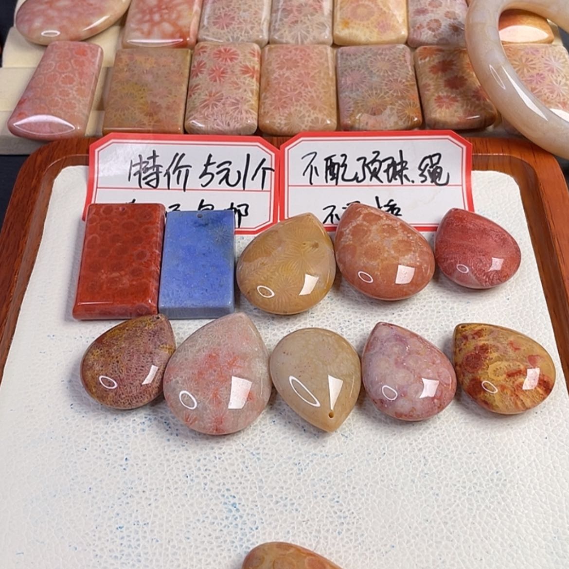 【闪购商品】硅化玉吊坠(赠链)未镶嵌P****）