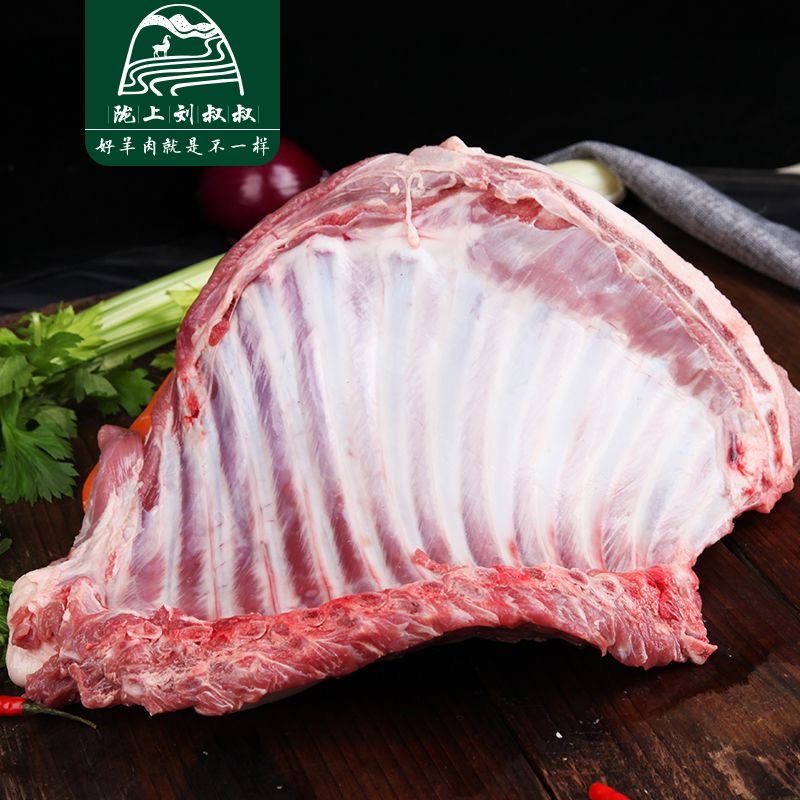 陇上刘叔叔环县新鲜羔羊肉原切羊腿羊排羊蝎子手把羊肉散养百草羊